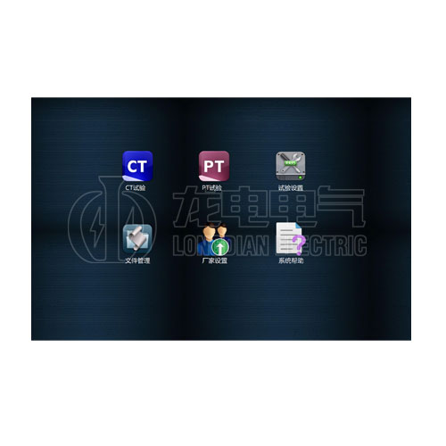 測(cè)試菜單界面