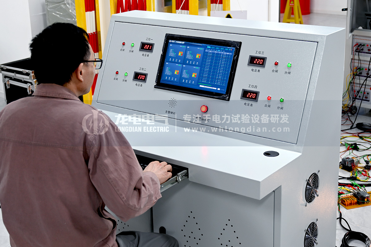 LDGK-IV高壓開(kāi)關(guān)斷路器磨合測(cè)試臺(tái)