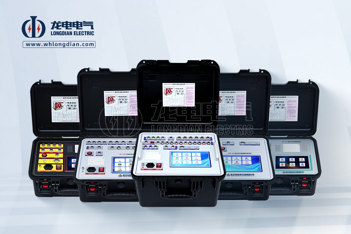 高壓開關機械特性測試儀