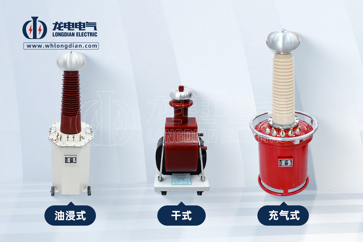 試驗(yàn)變壓器