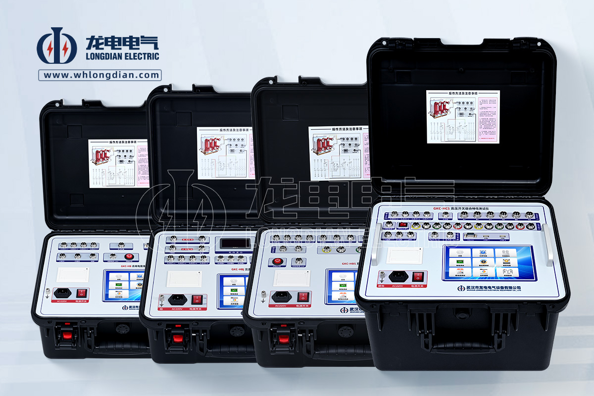 高壓開關(guān)動特性測試儀